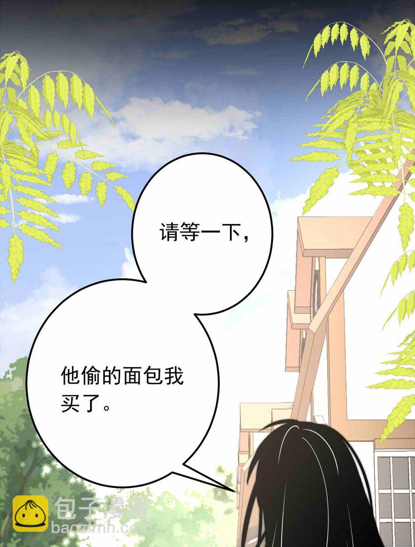 66 初遇-第66话