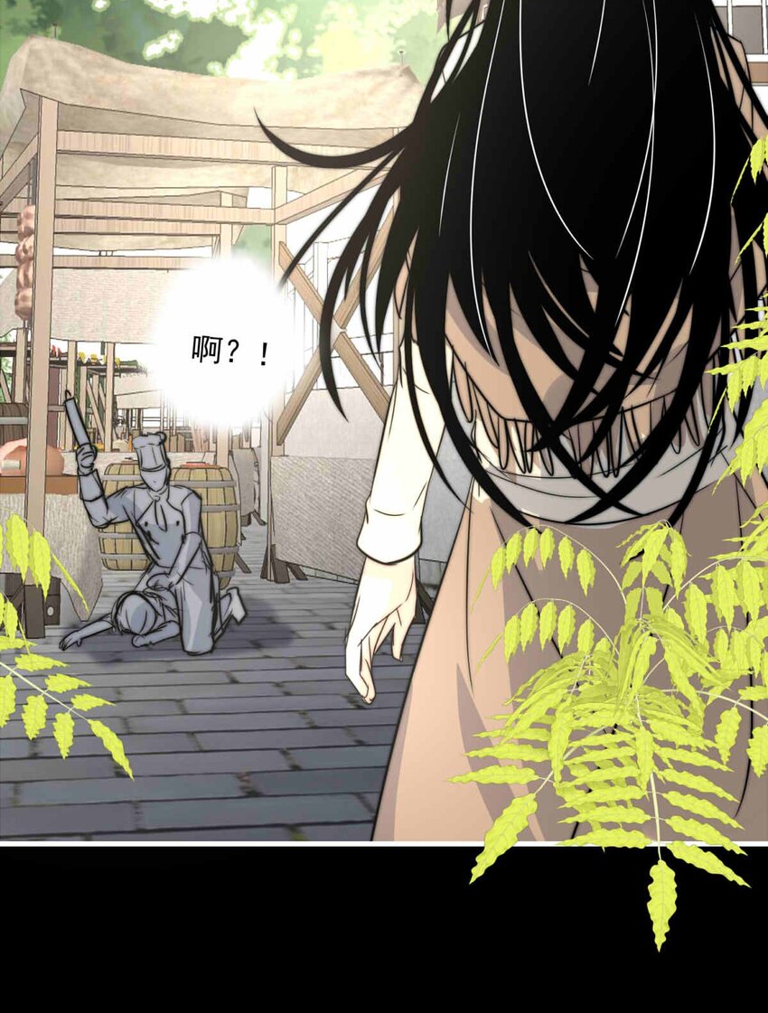 66 初遇-第66话