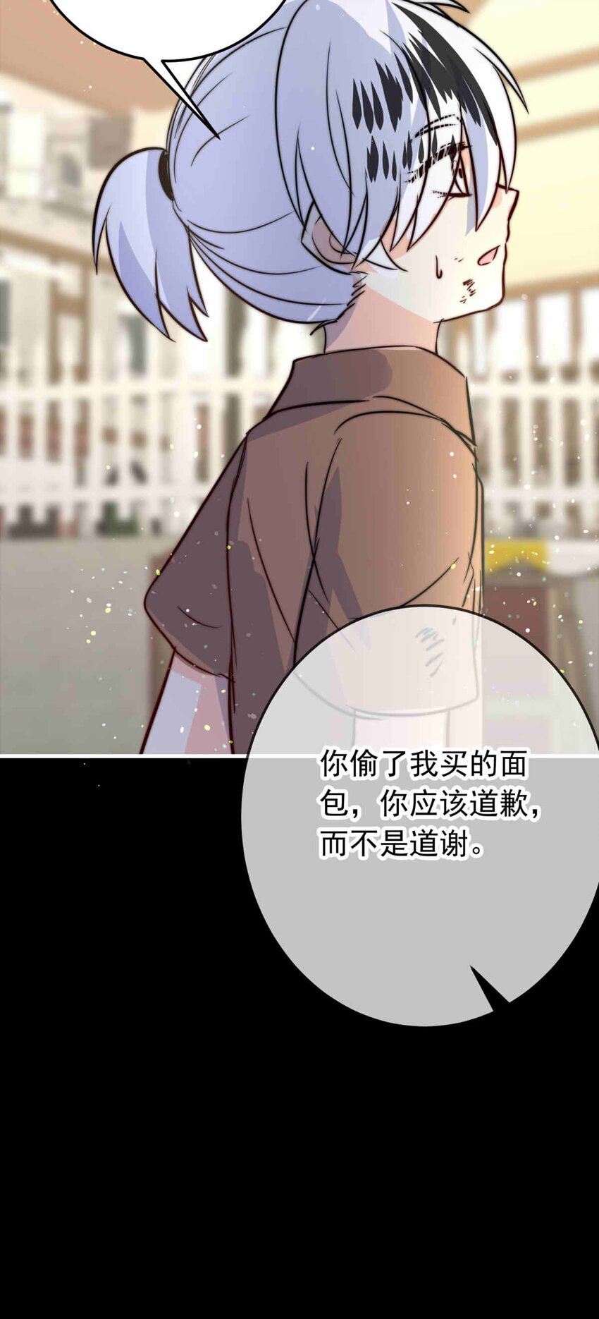 66 初遇-第66话