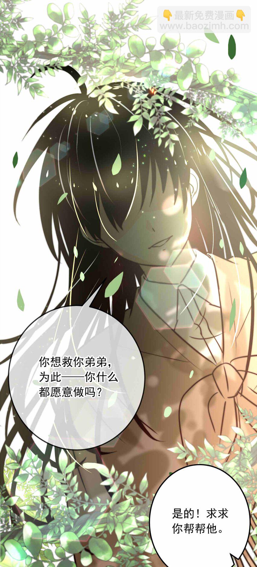 66 初遇-第66话