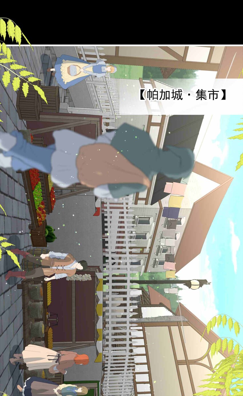 66 初遇-第66话