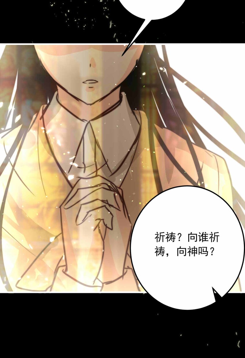 66 初遇-第66话