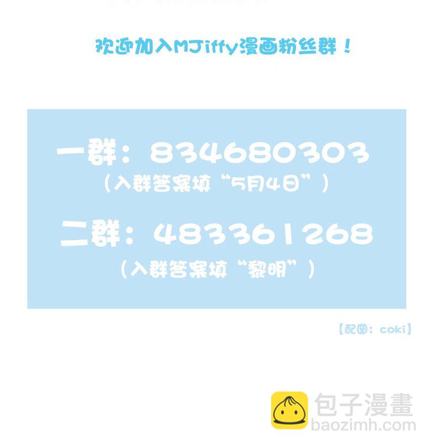 66 初遇-第66话