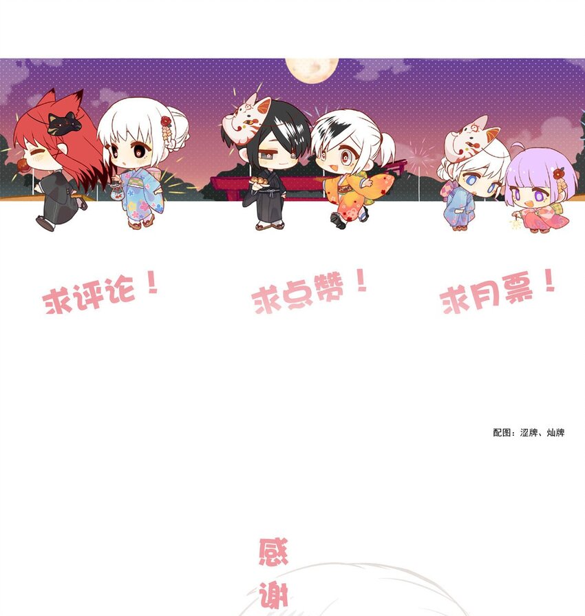 66 初遇-第66话