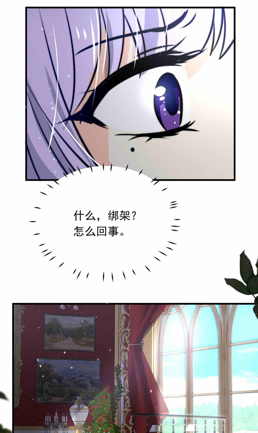 70 无力感（上）-第70话