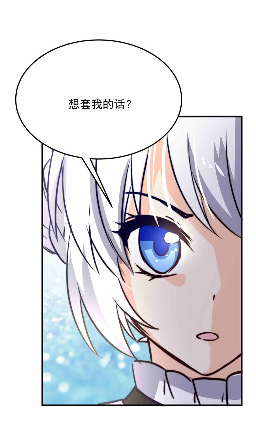 70 无力感（上）-第70话