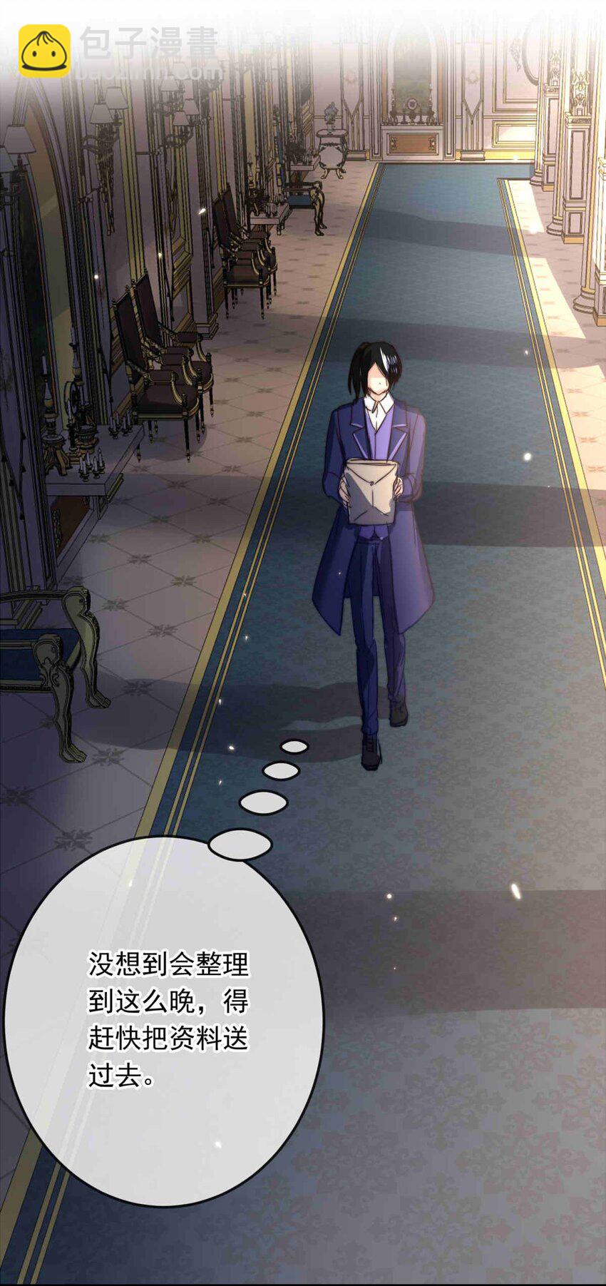 70 无力感（上）-第70话