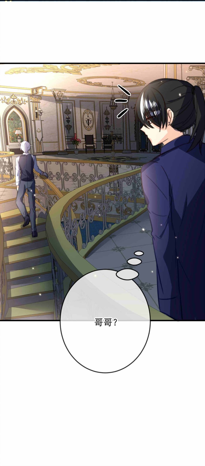 70 无力感（上）-第70话