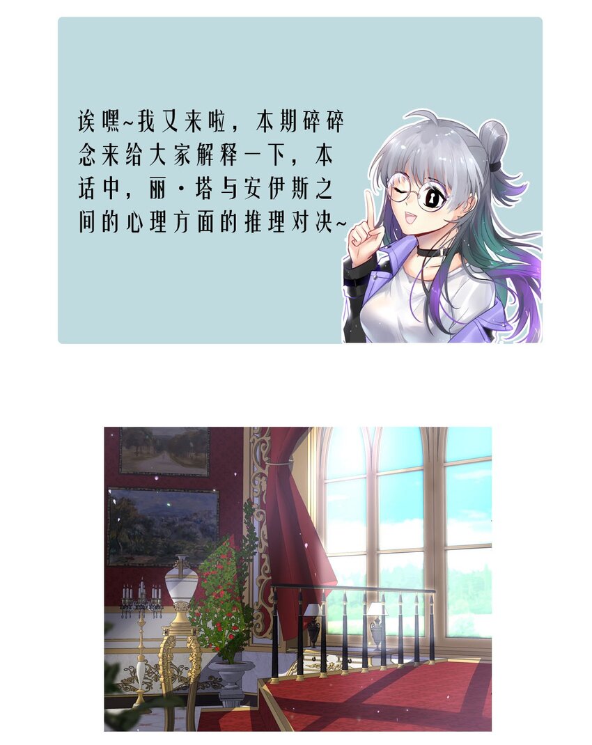 70 无力感（上）-第70话