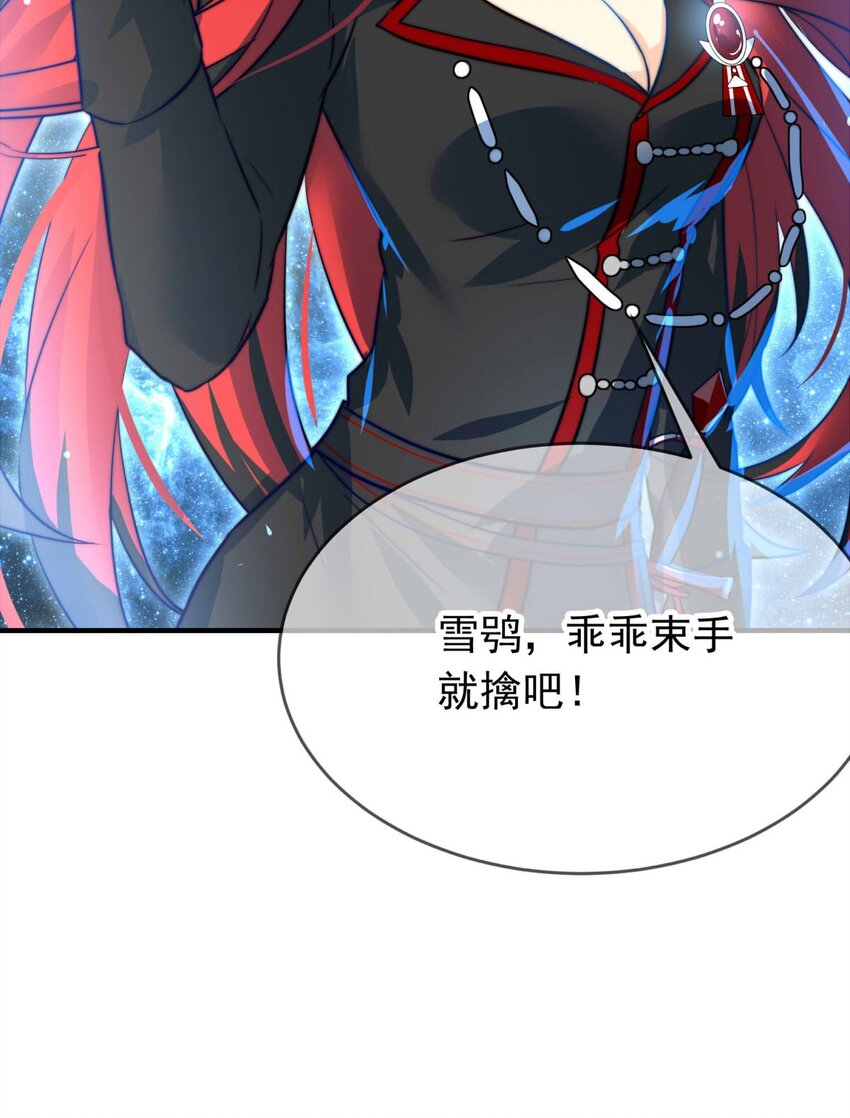 8 意料之外-第8话