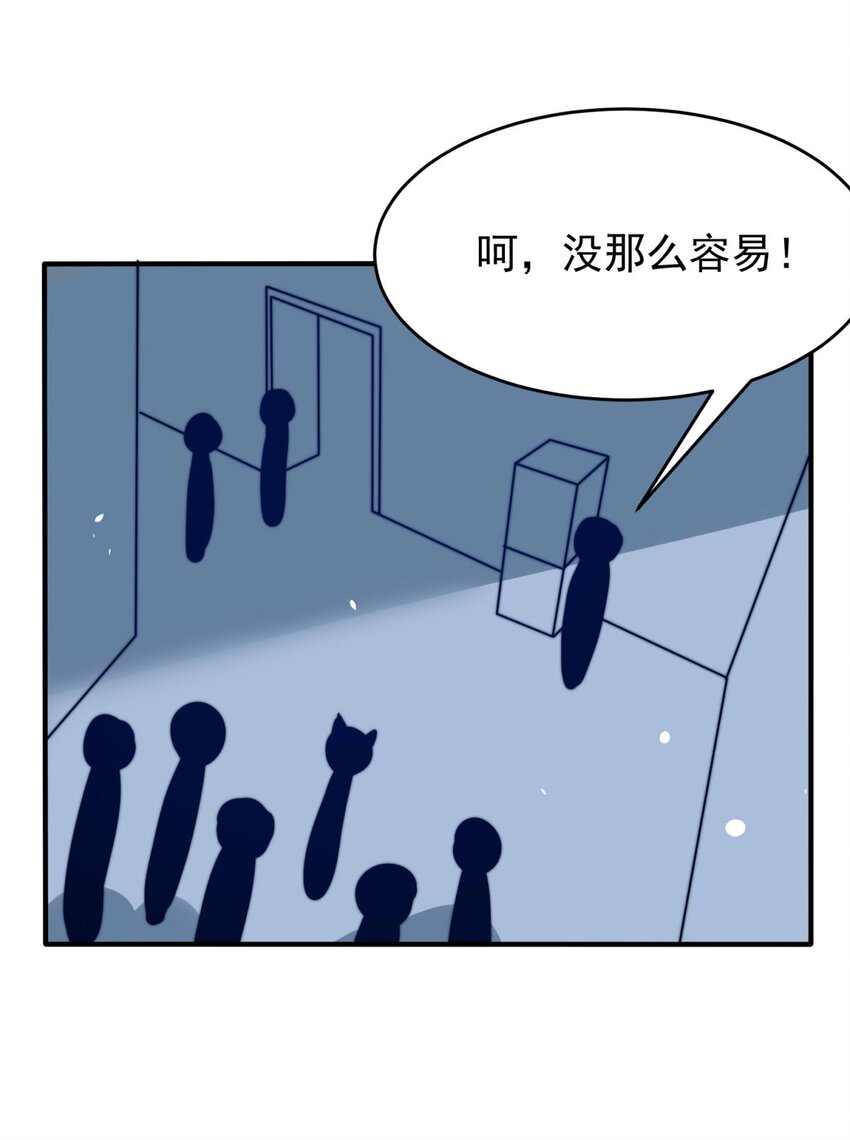 8 意料之外-第8话