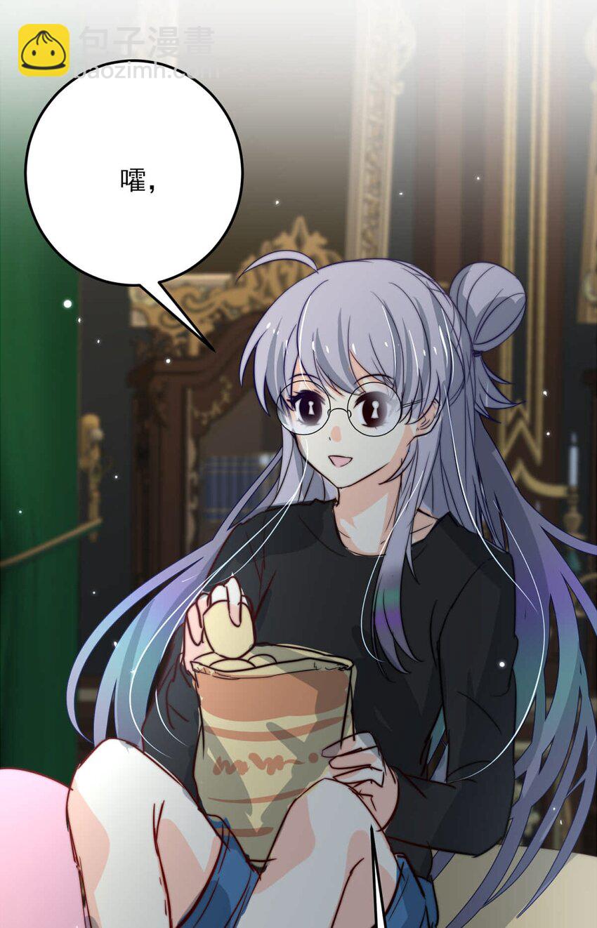 72 人在做神在看-第72话