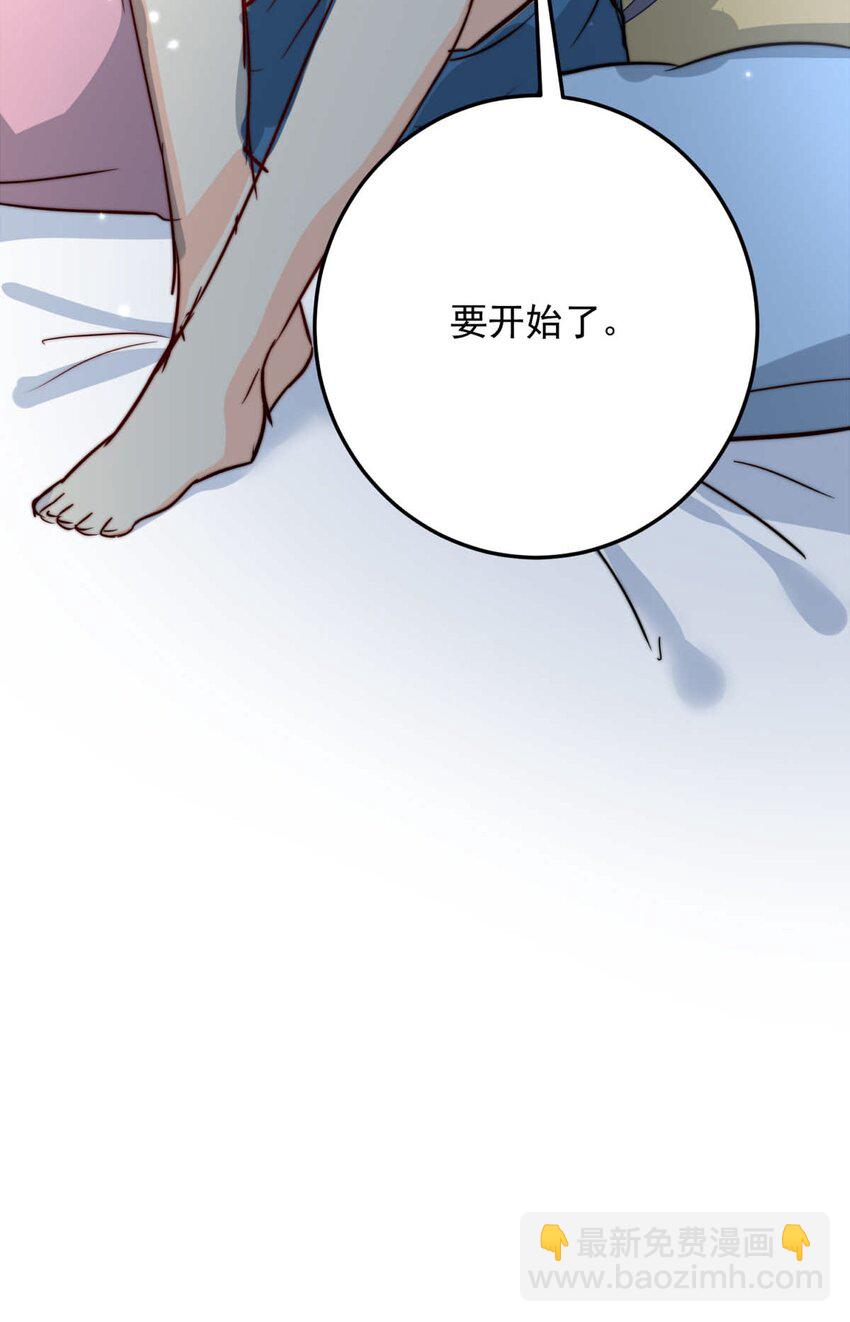72 人在做神在看-第72话