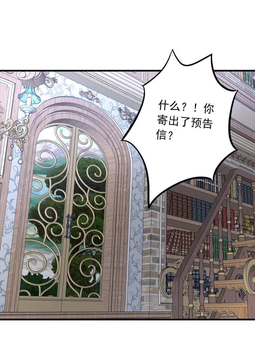 72 人在做神在看-第72话