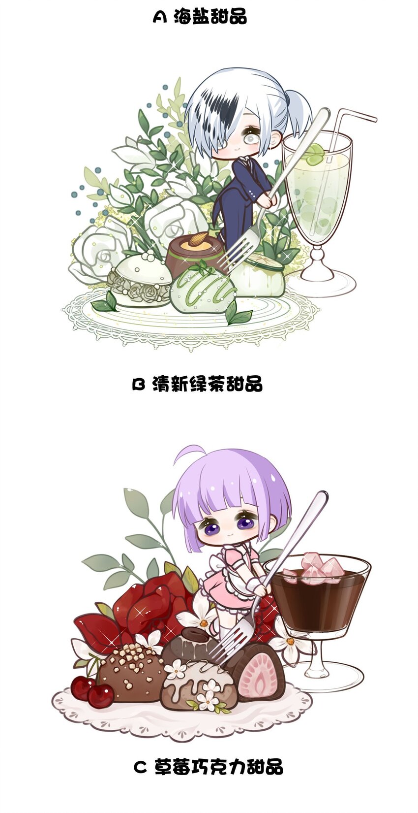 74 奔晷（一）-第74话