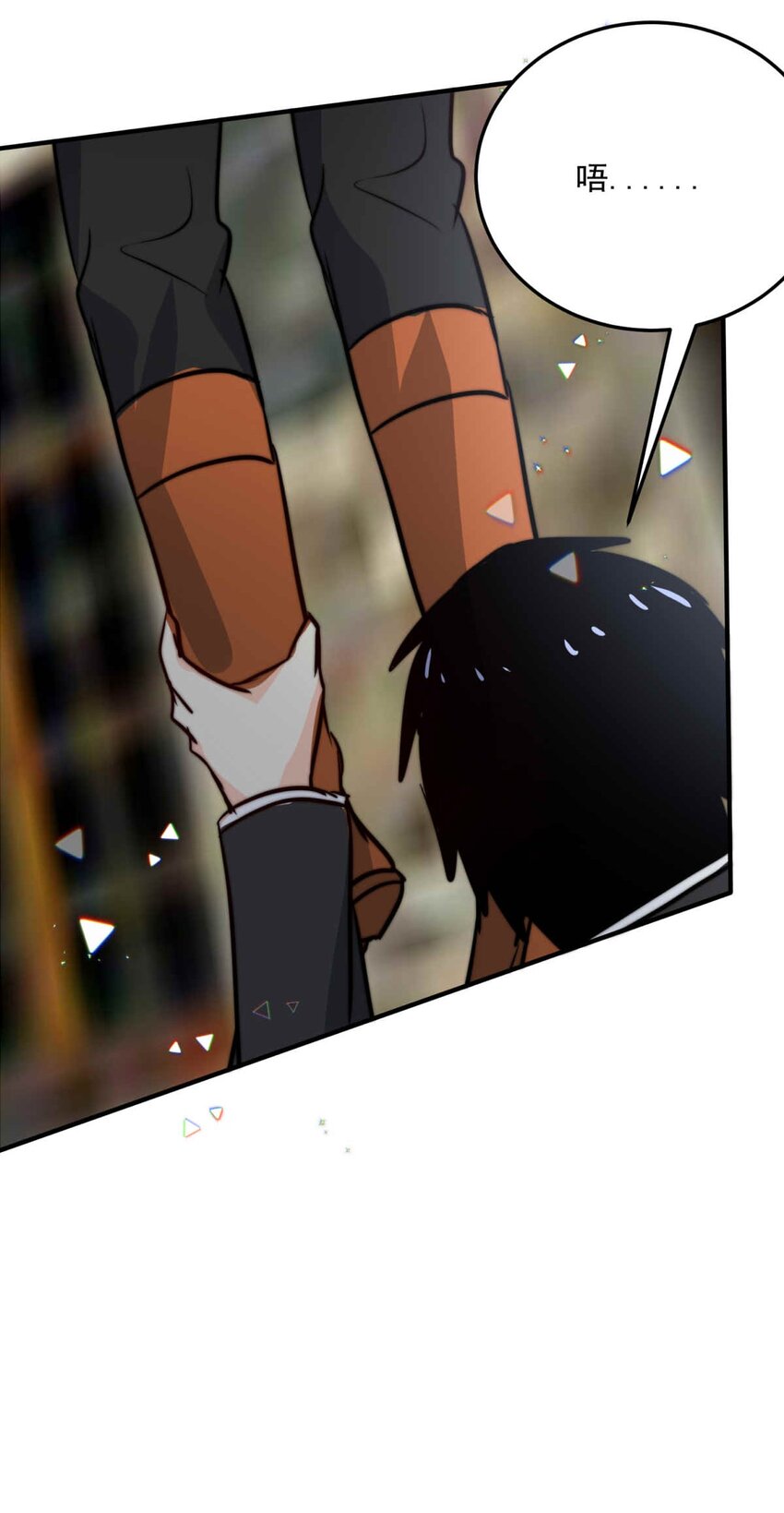 76 奔晷（三）-第76话