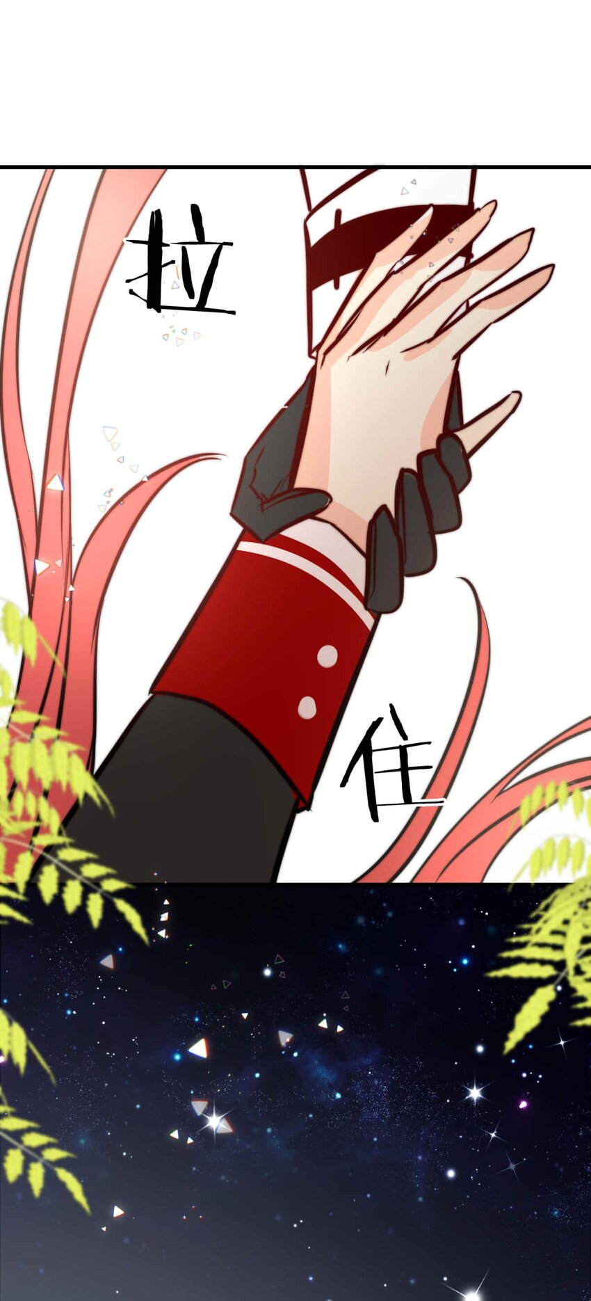 76 奔晷（三）-第76话