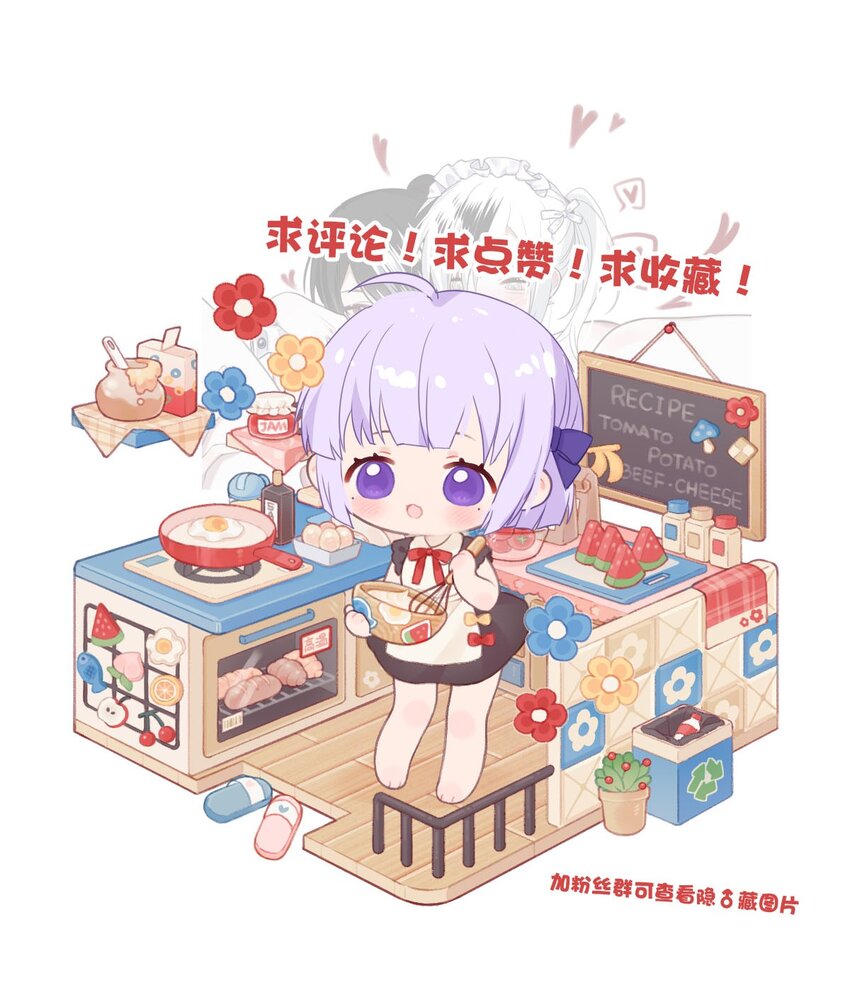76 奔晷（三）-第76话
