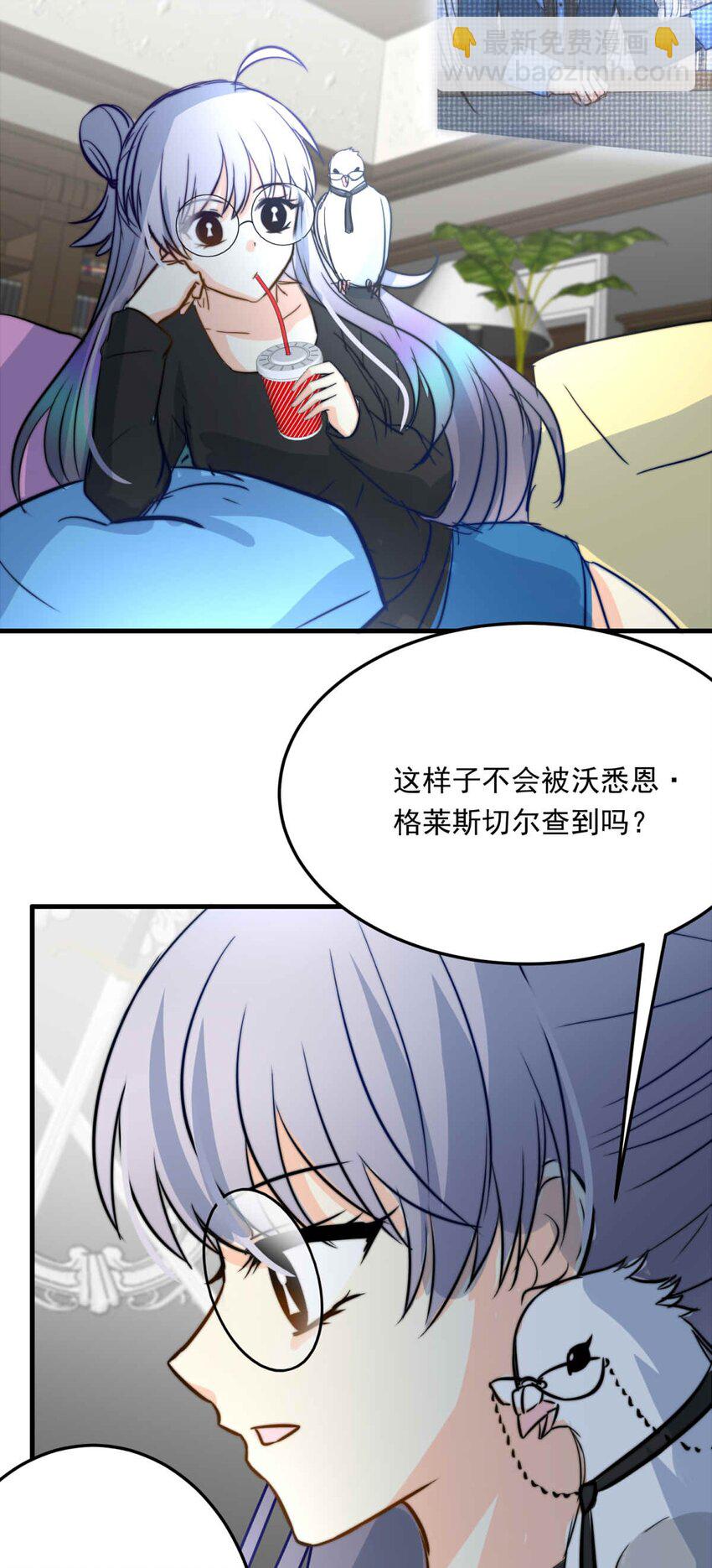 76 奔晷（三）-第76话