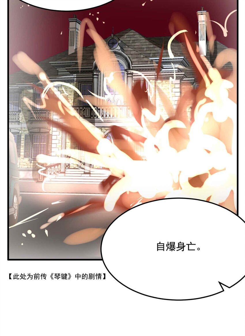 78 奔晷（完）-第78话