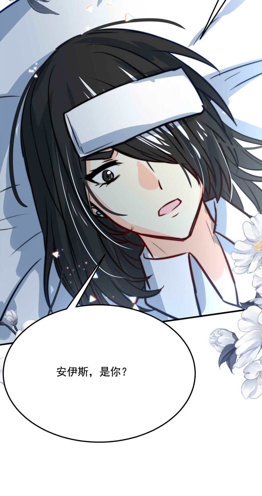 78 奔晷（完）-第78话