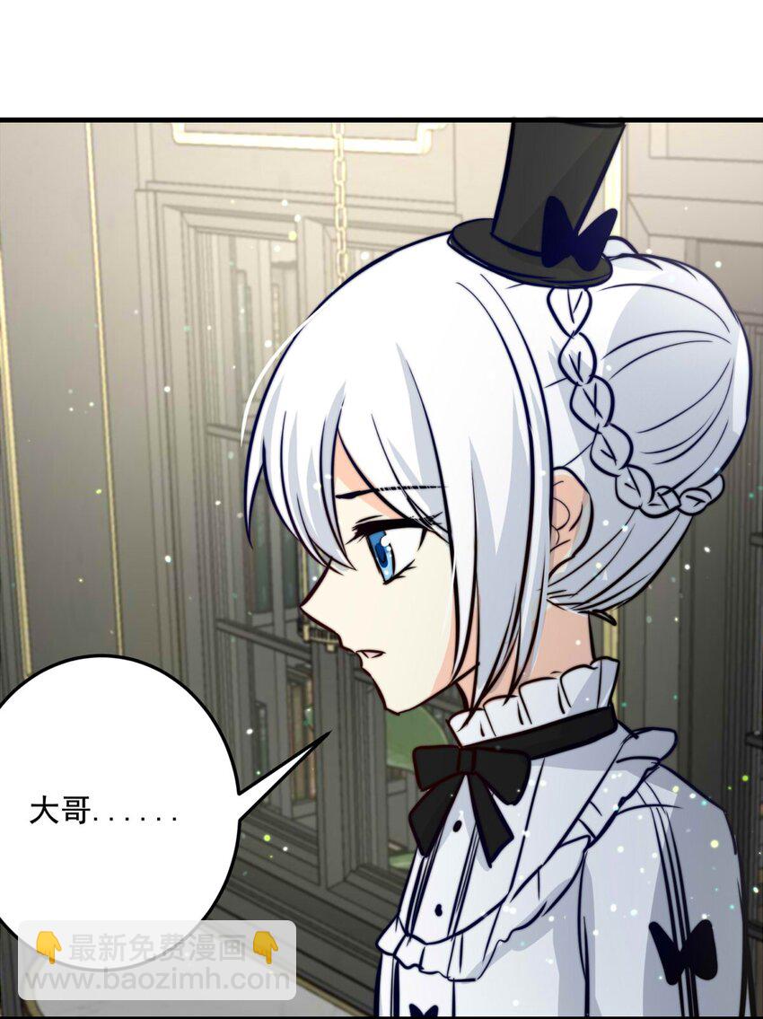 80 黑（下）(1/2)-第80话