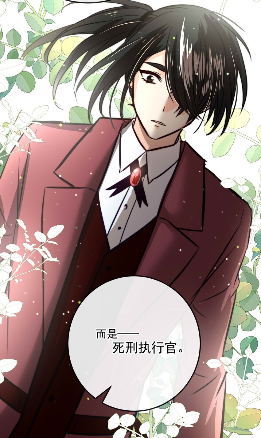 80 黑（下）(1/2)-第80话