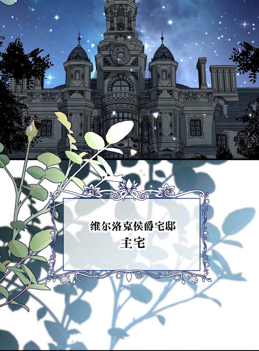 80 黑（下）(1/2)-第80话