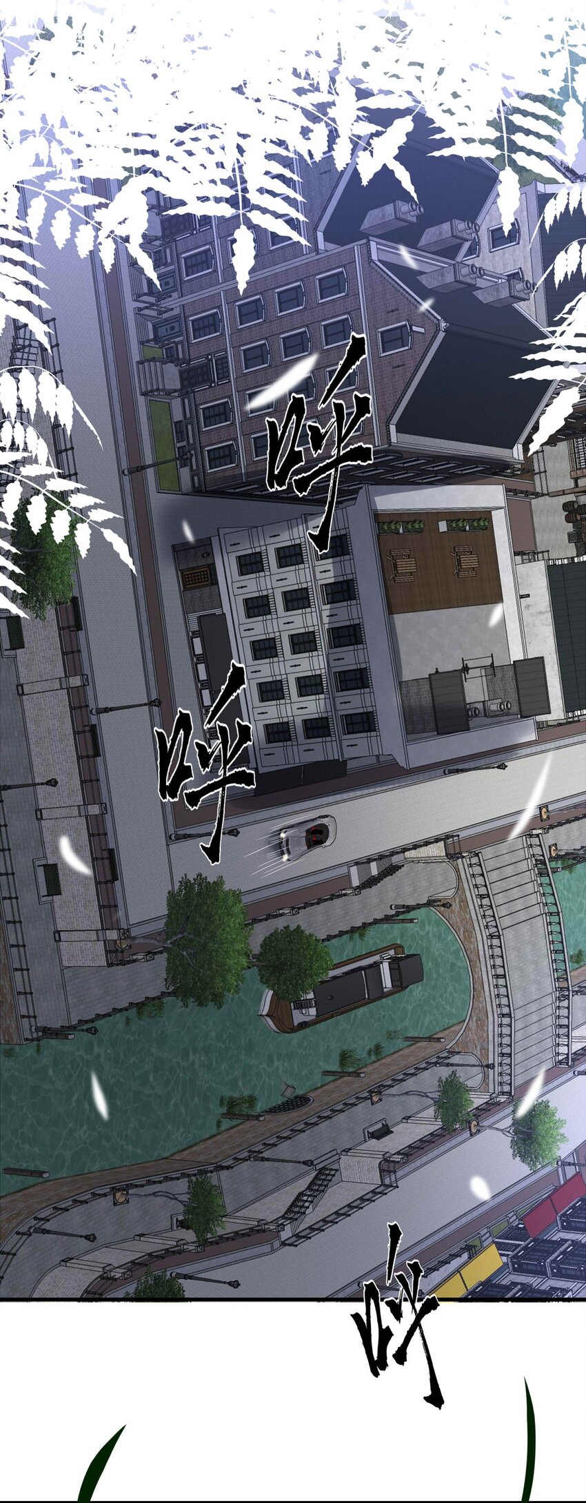 80 黑（下）(1/2)-第80话