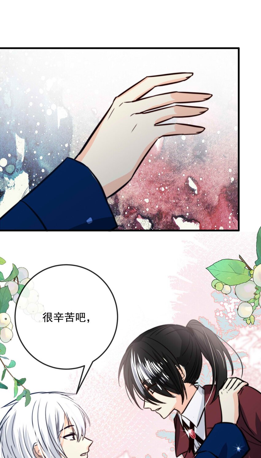 80 黑（下）(1/2)-第80话