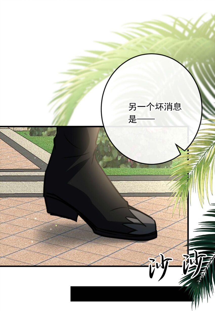 82 白（一）(1/2)-第82话