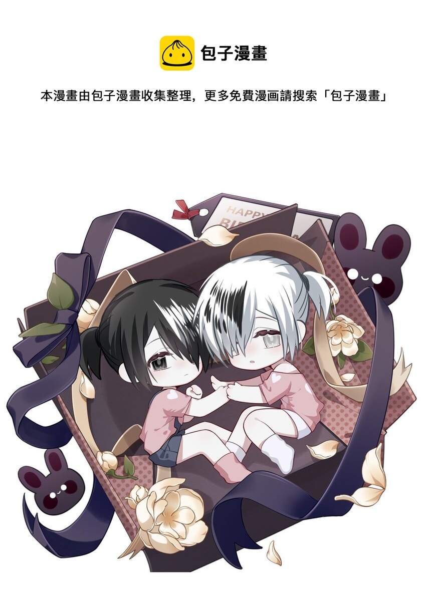 84 白（三）-第84话