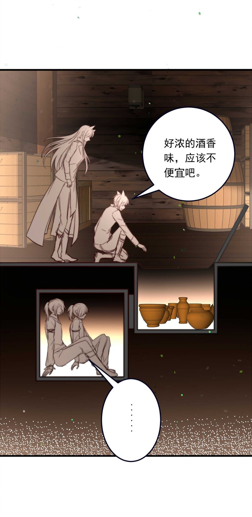 84 白（三）-第84话