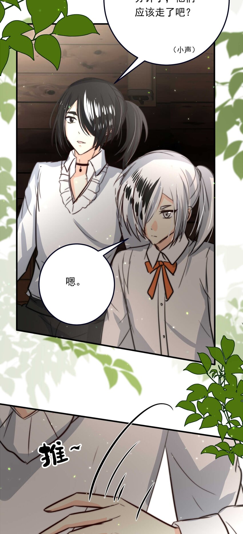 84 白（三）-第84话