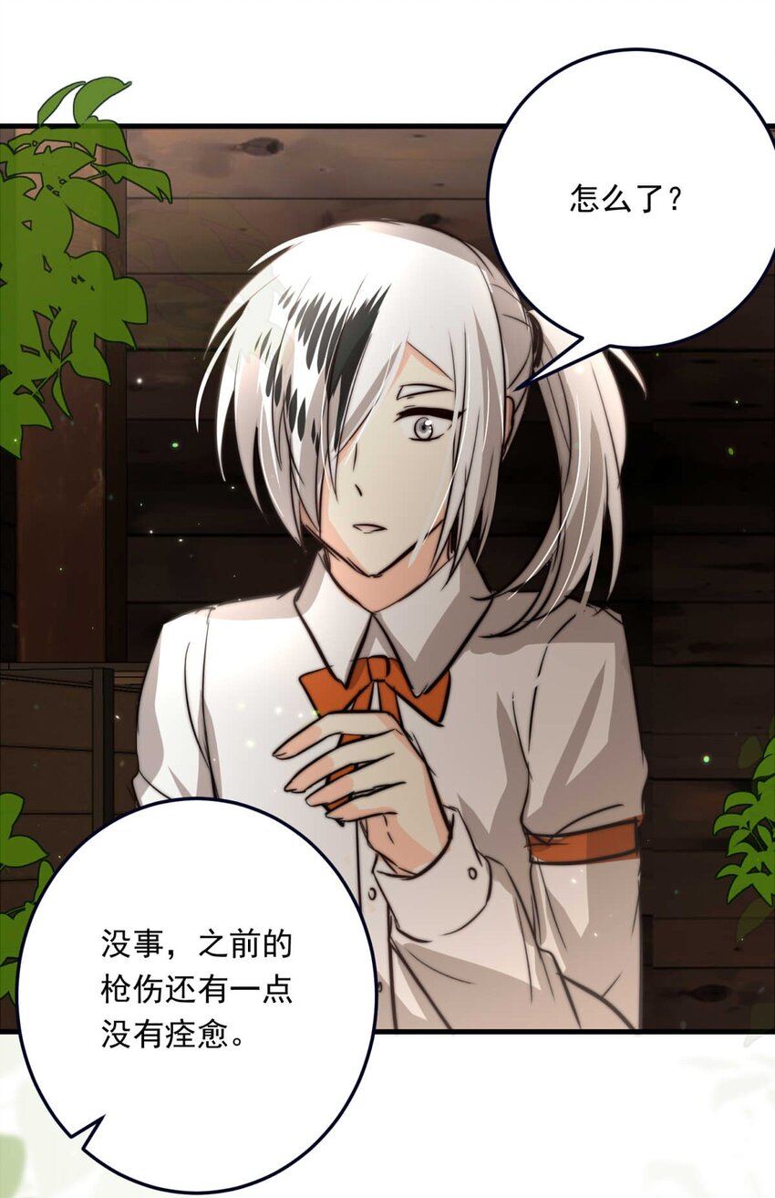 84 白（三）-第84话