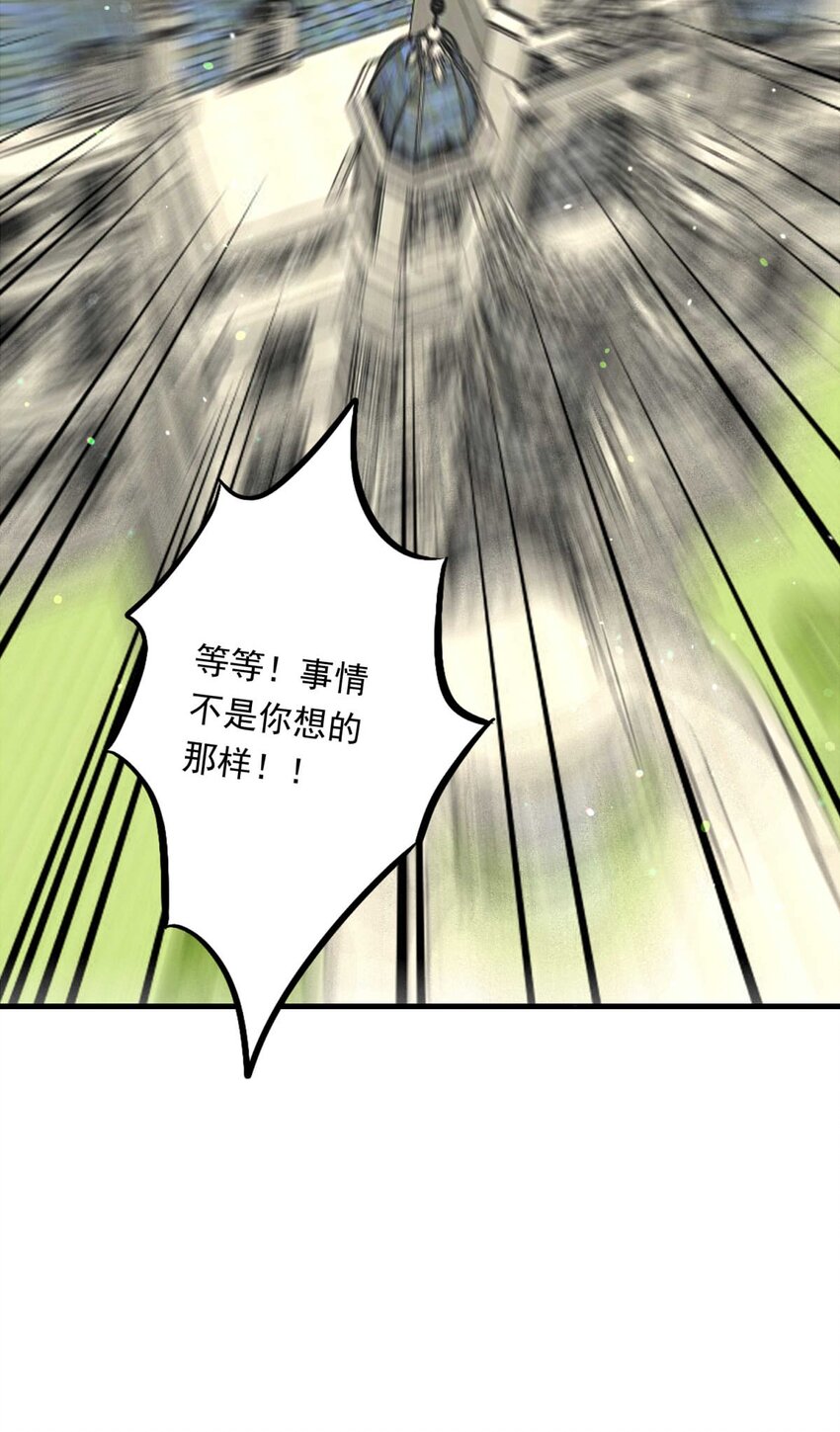84 白（三）-第84话