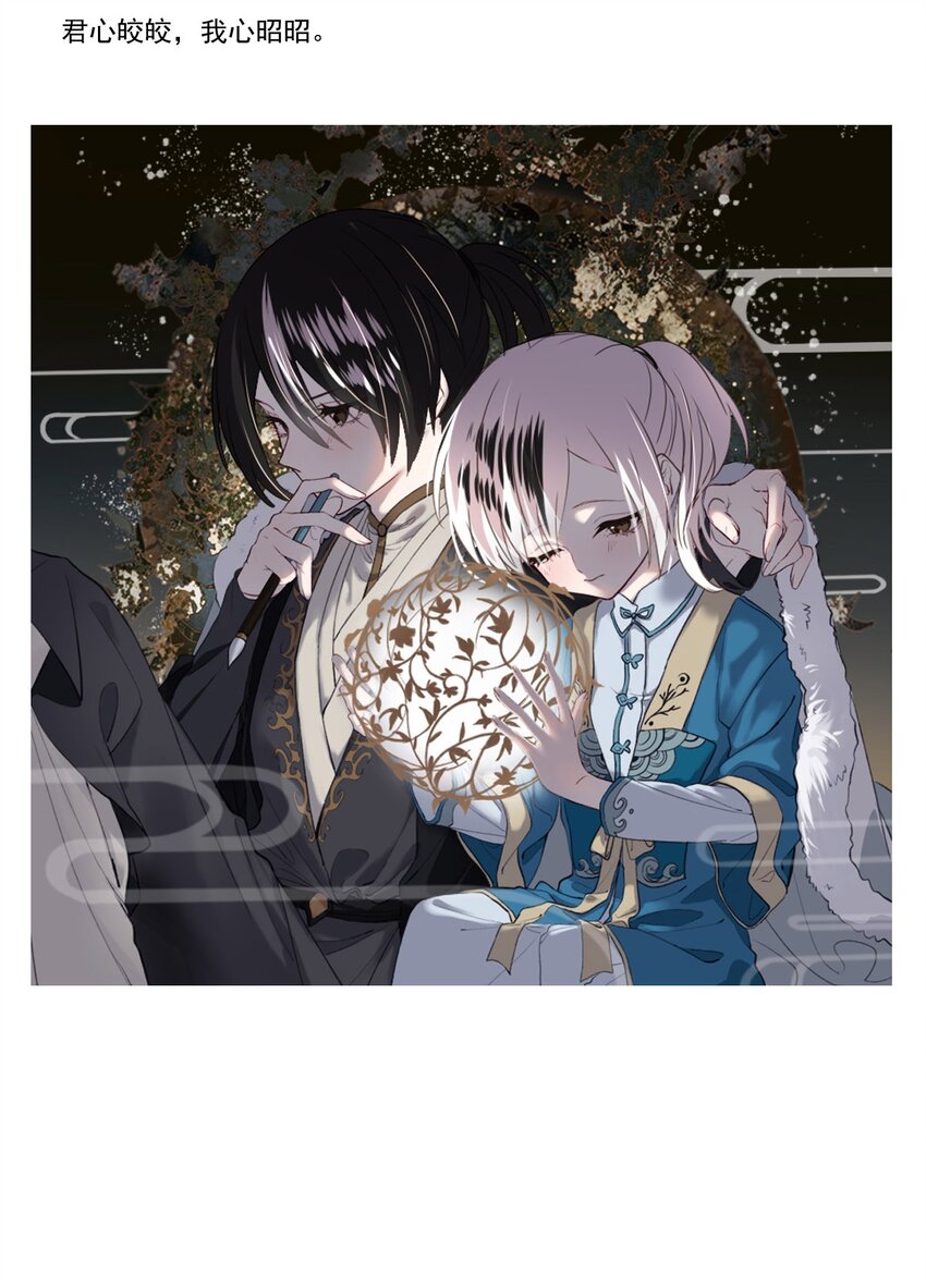 86 红（上）-第86话