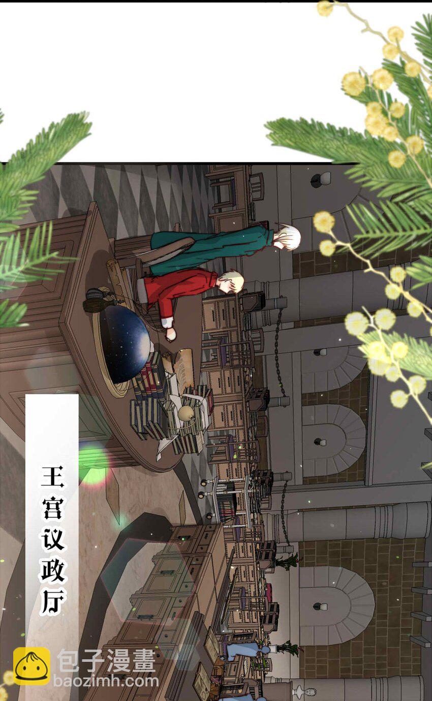 86 红（上）-第86话