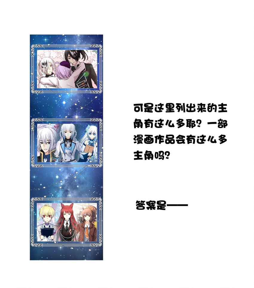 88 黎明中诞生的七美德-第88话