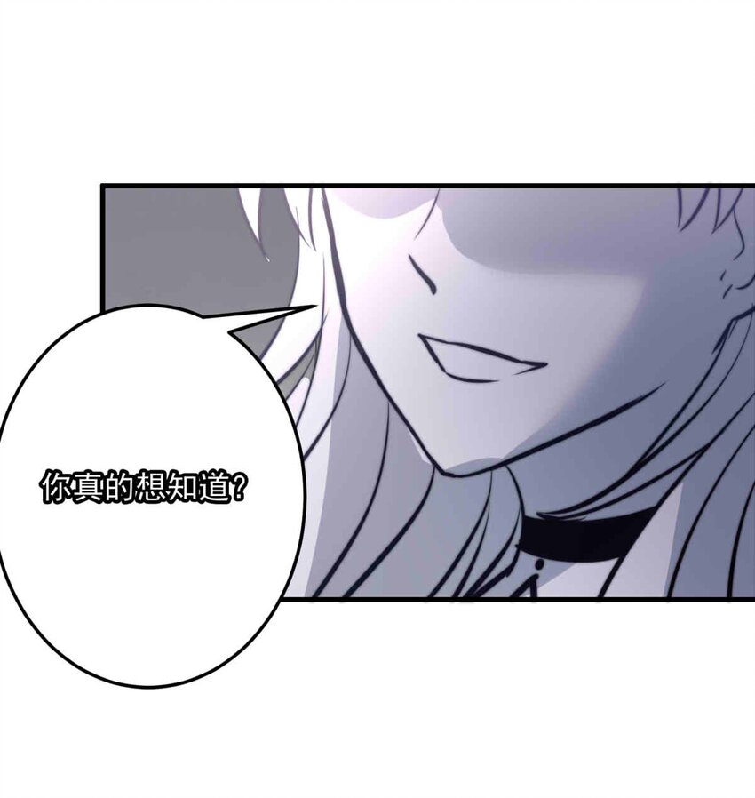 88 黎明中诞生的七美德-第88话