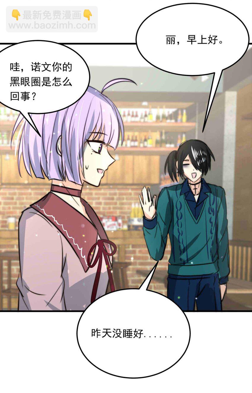 90 巢（下）-第90话