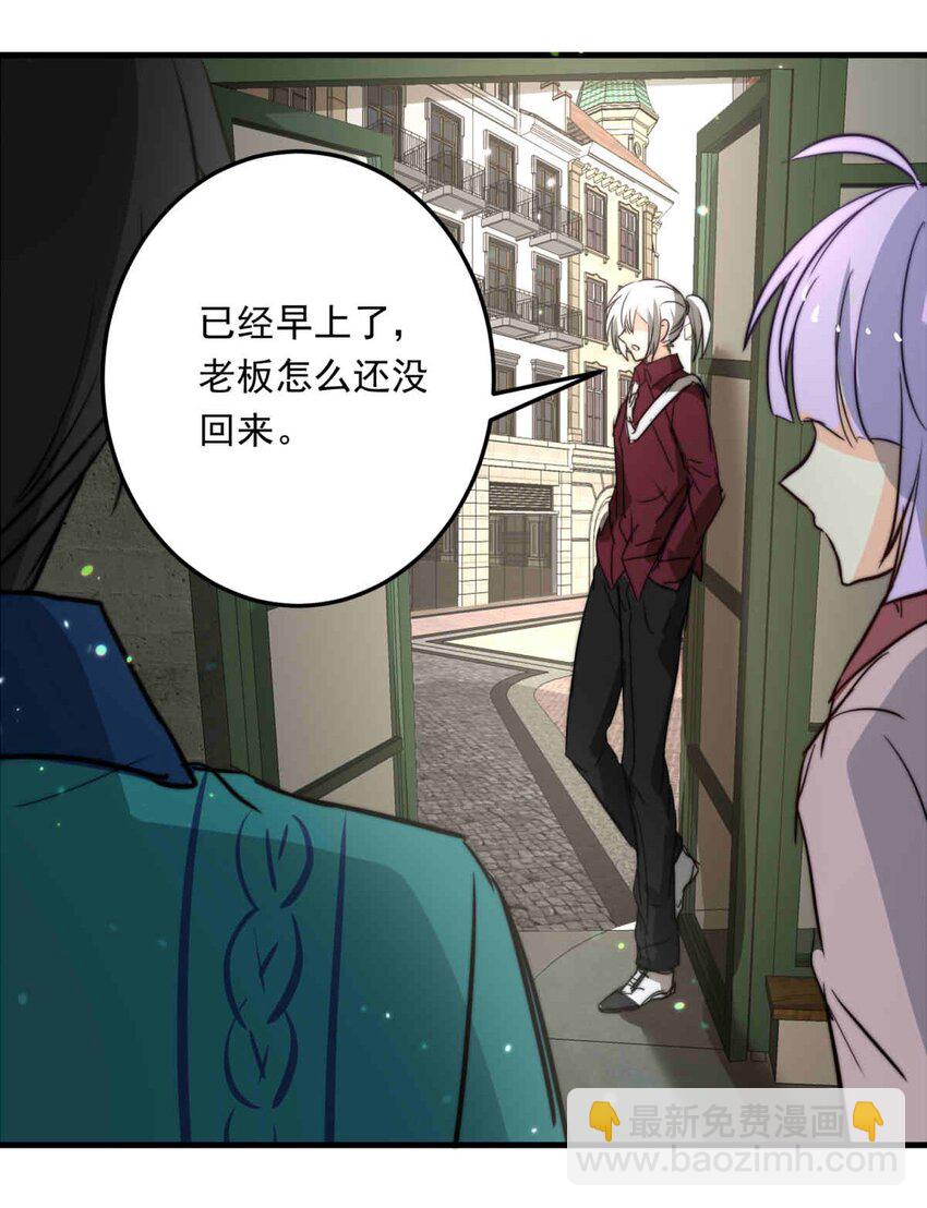 90 巢（下）-第90话