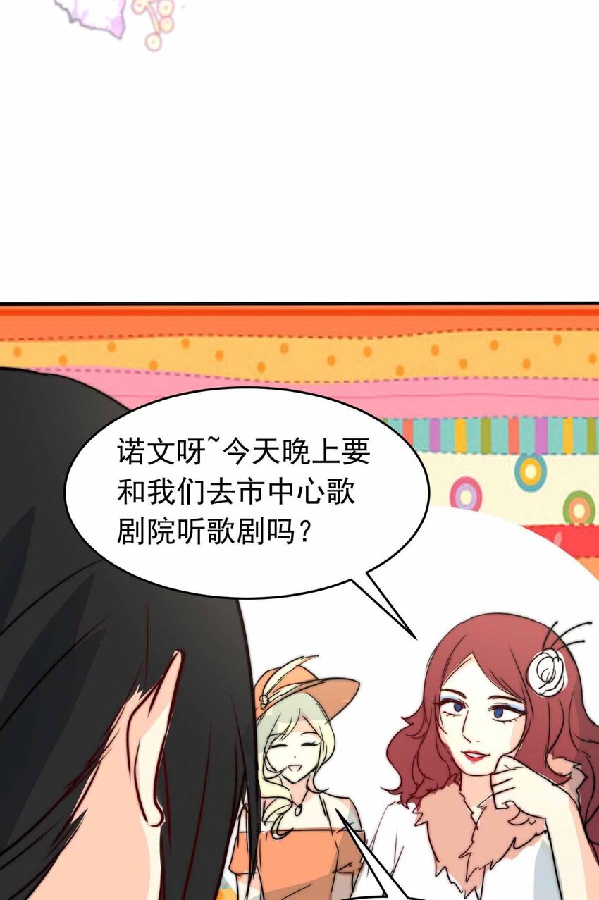 10 誓言-第10话