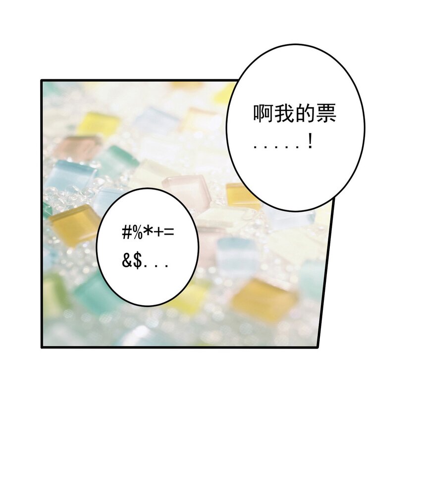 10 誓言-第10话