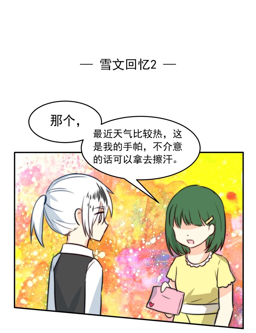 10 誓言-第10话