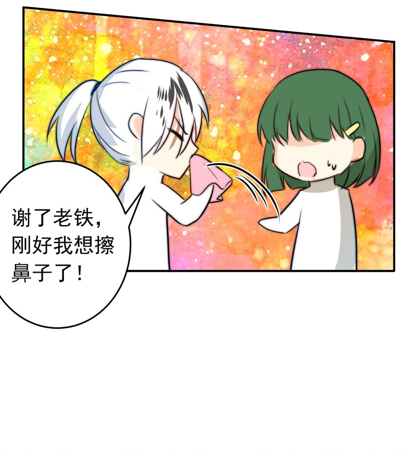10 誓言-第10话