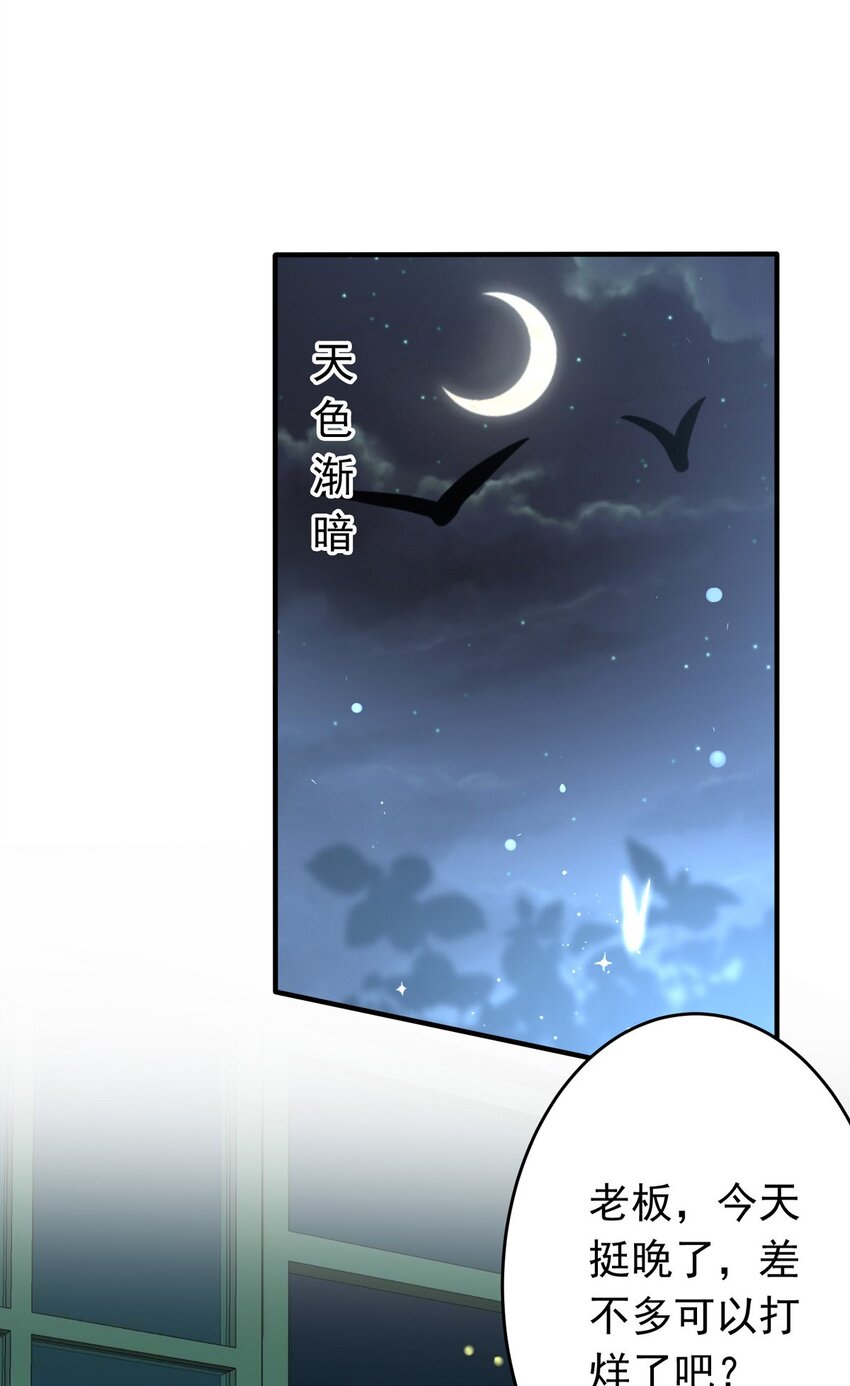 10 誓言-第10话