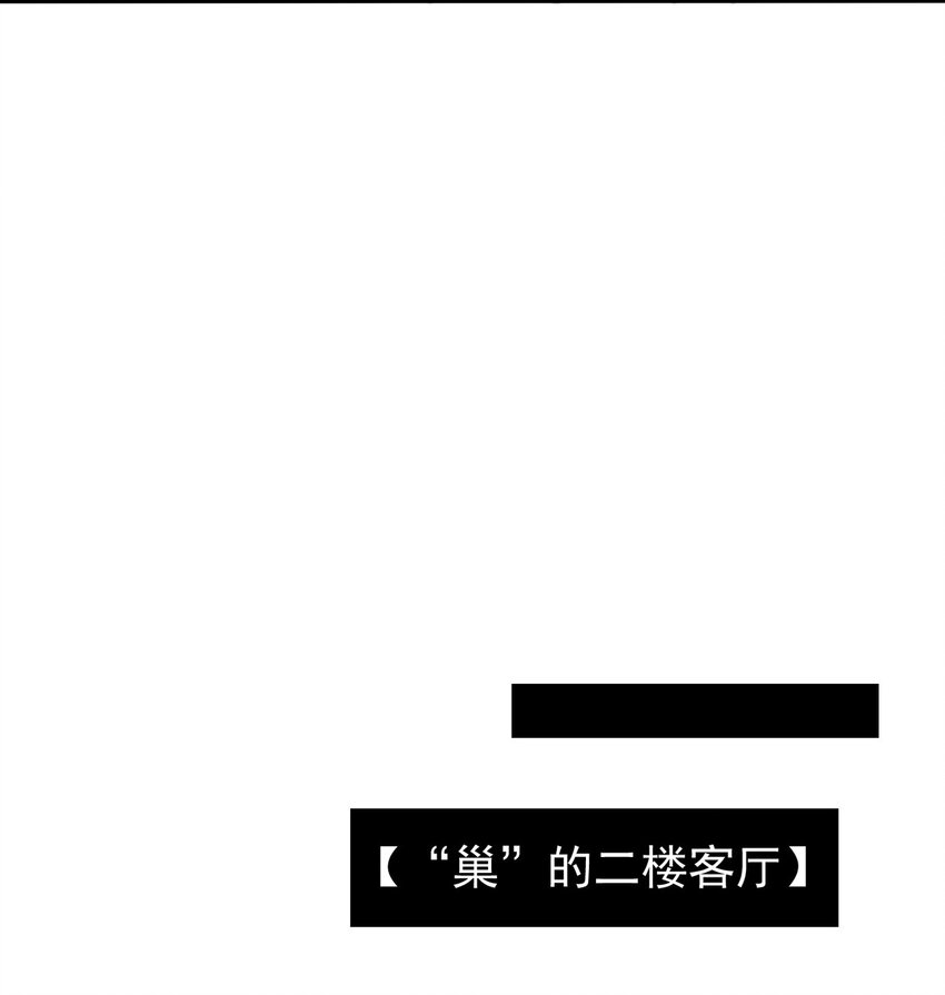 10 誓言-第10话