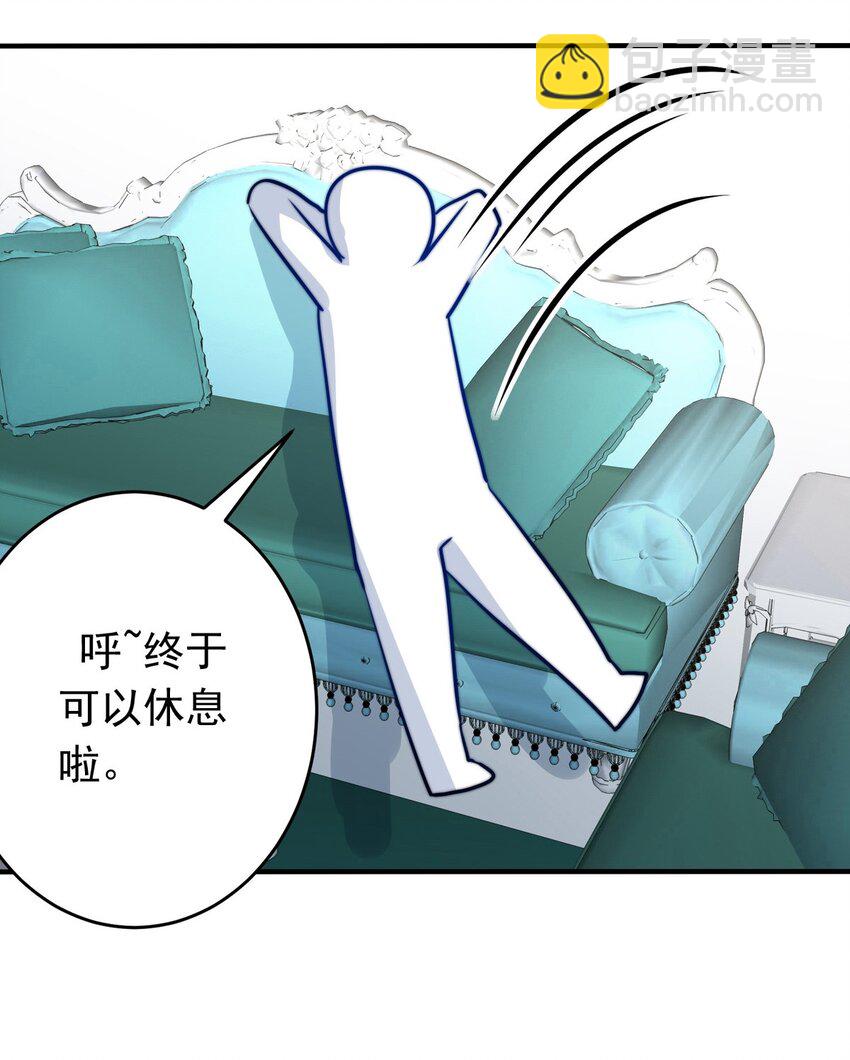 10 誓言-第10话