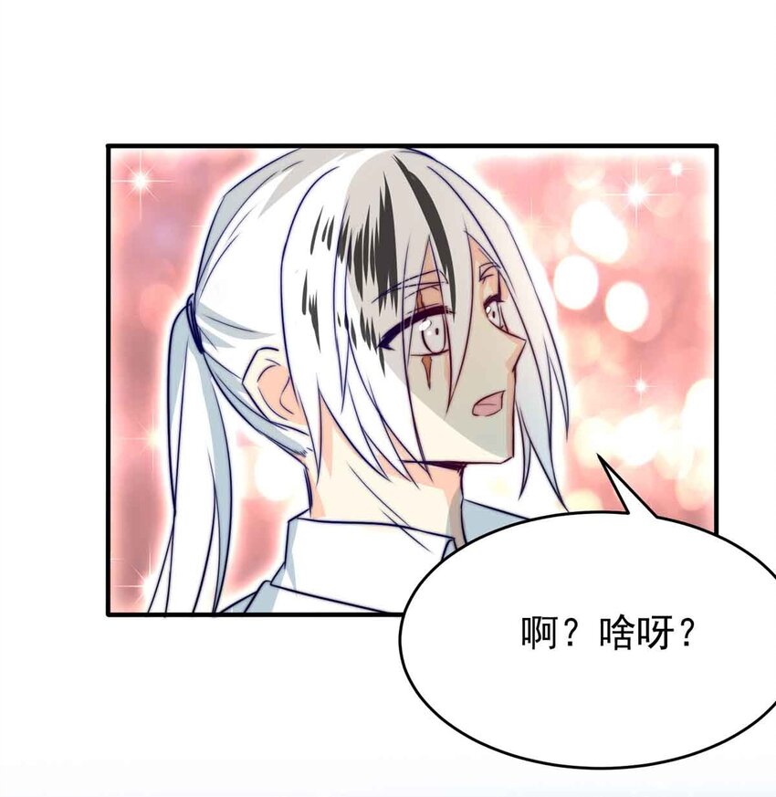 10 誓言-第10话